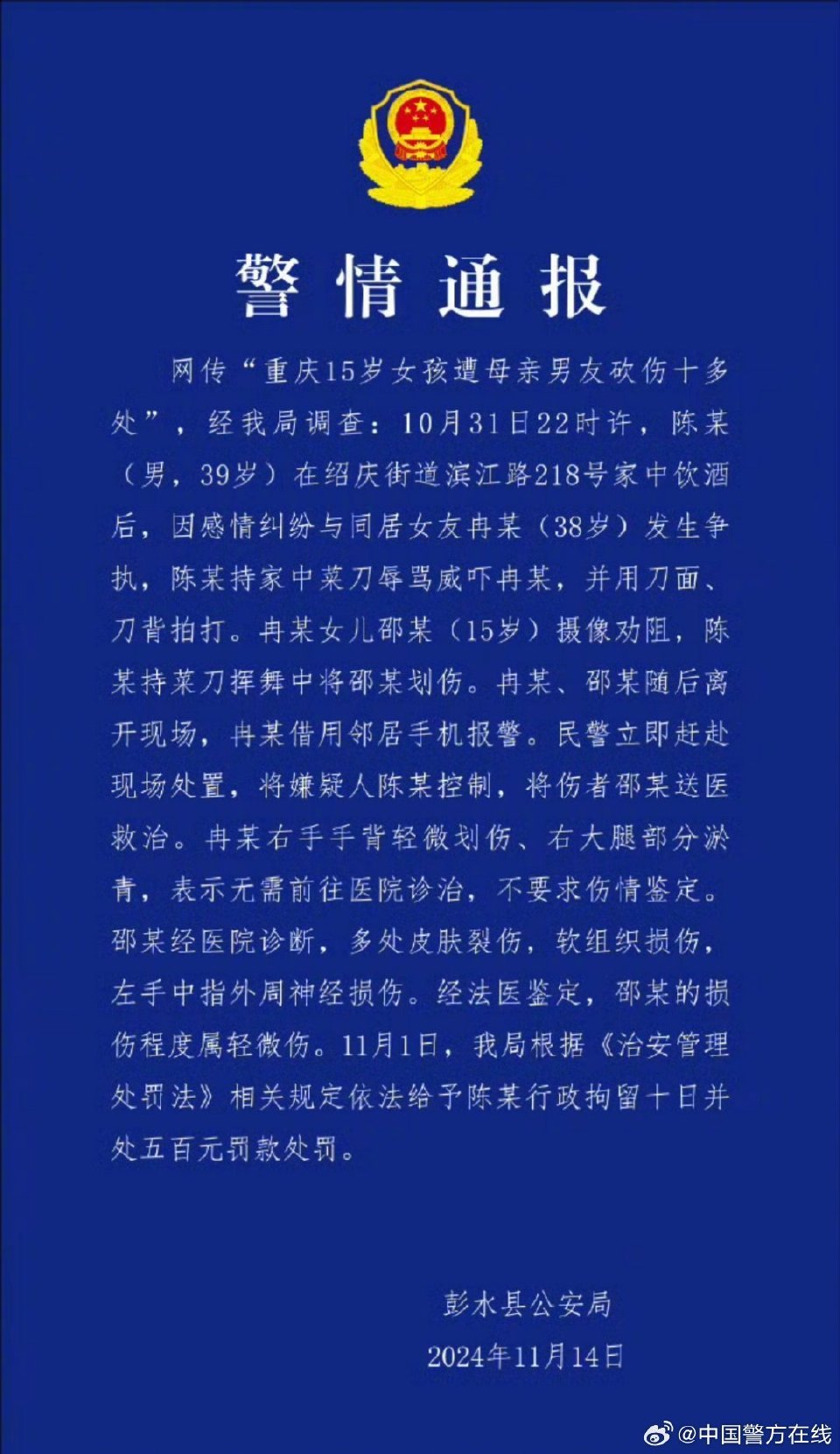 第399页