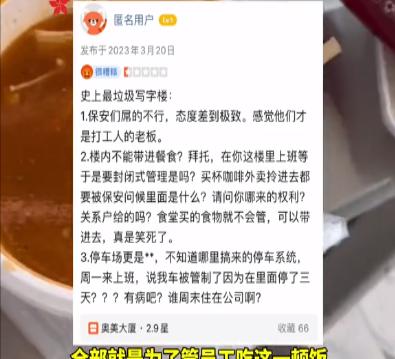 第368页