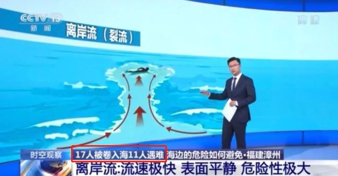 港澳新闻 第47页