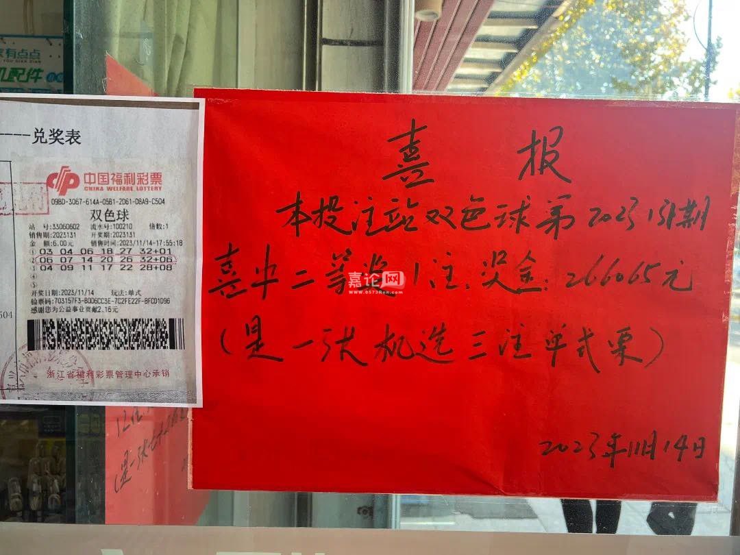 娱乐生活 第47页