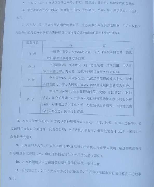 第325页