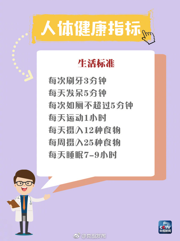 第1180页