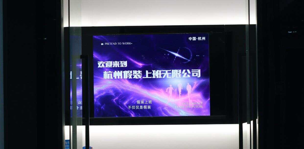 娱乐生活 第4页