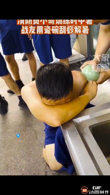 港澳新闻 第3页