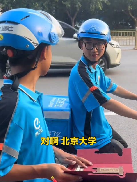 收到北大通知书那天 他送了38单外卖这是一个非常感人的故事。主人公在收到北大通知书的那天，仍然坚持完成了38单外卖的配送工作，展现了他坚韧不拔、努力奋斗的精神。