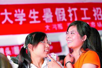 大学生暑假工挣16000老板当场发工资大学生暑假工挣得高额工资，老板当场发放，16000元背后的故事