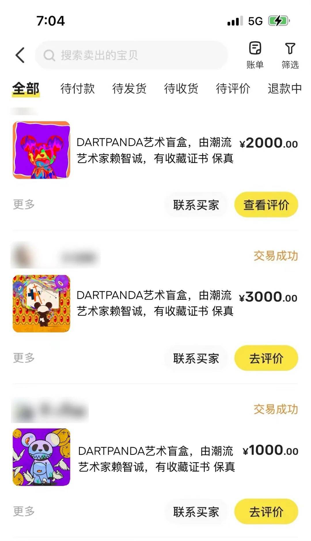 第2170页
