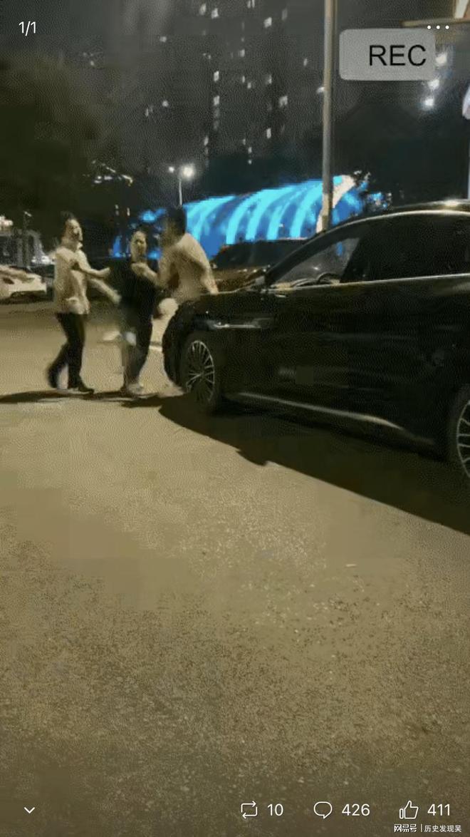 第2513页