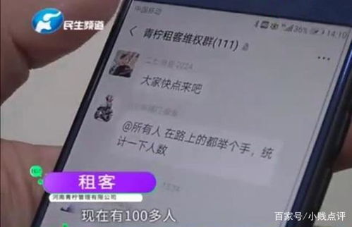 港澳新闻 第381页