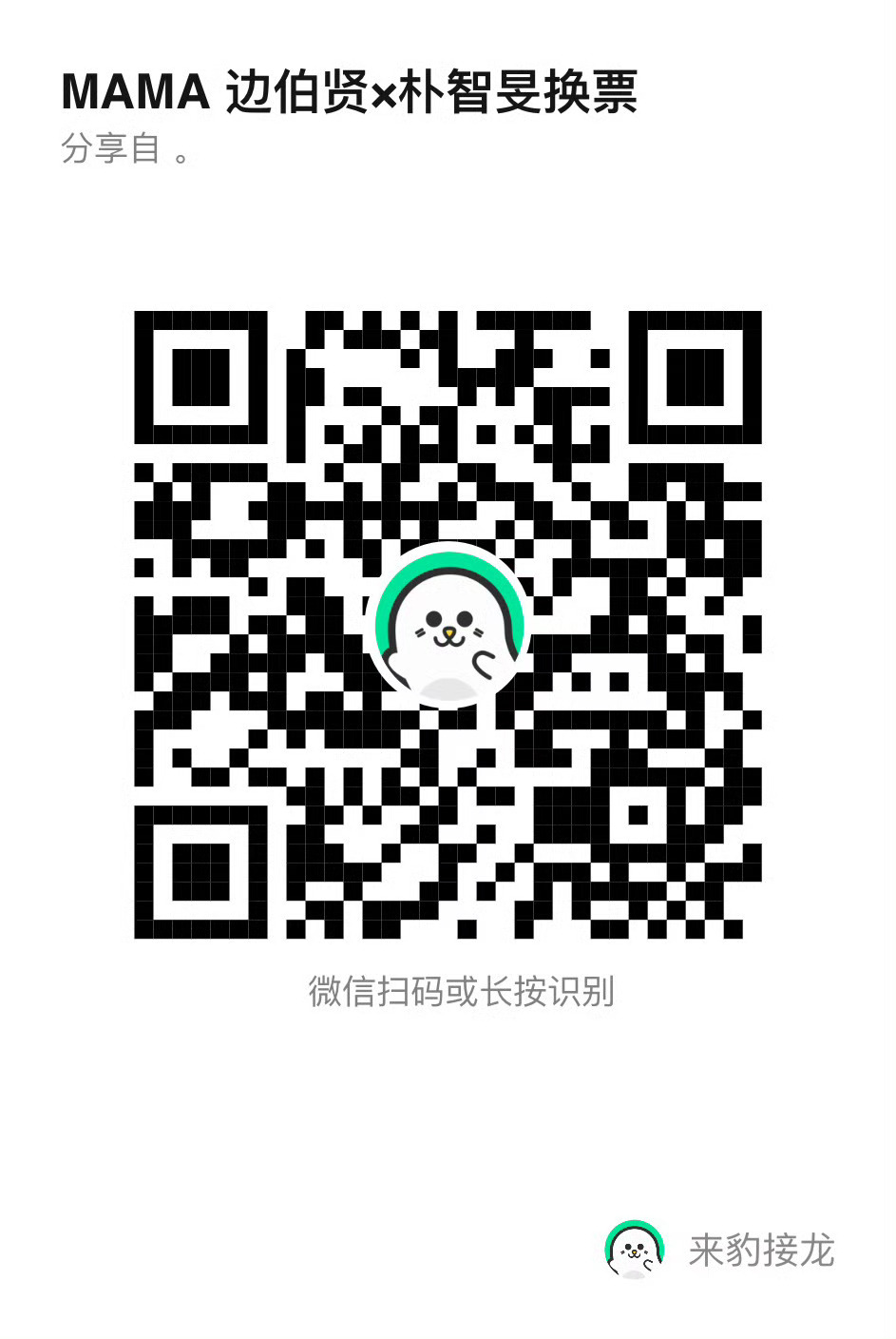 游戏专题 第388页