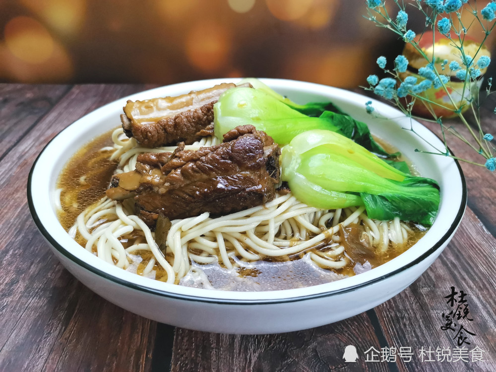 热点生活 第405页