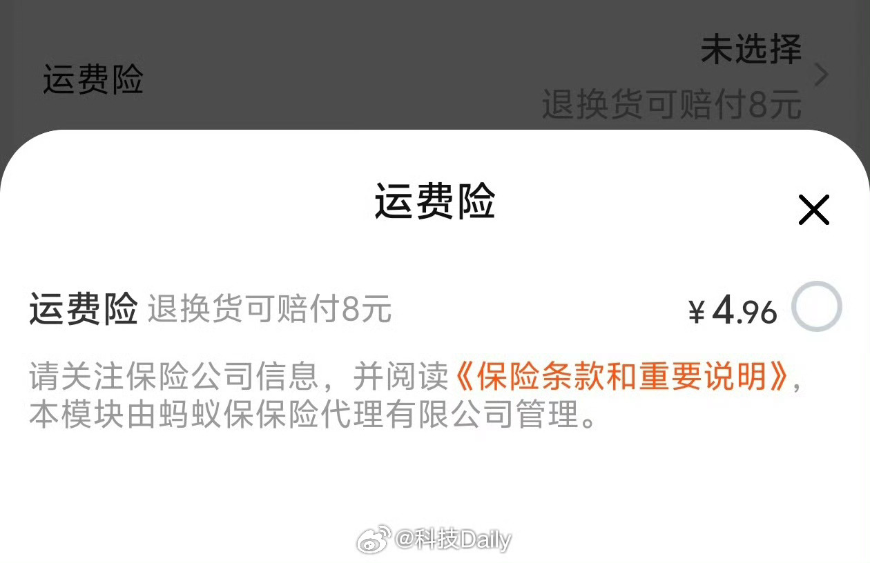 第2237页