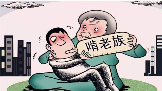 第2279页