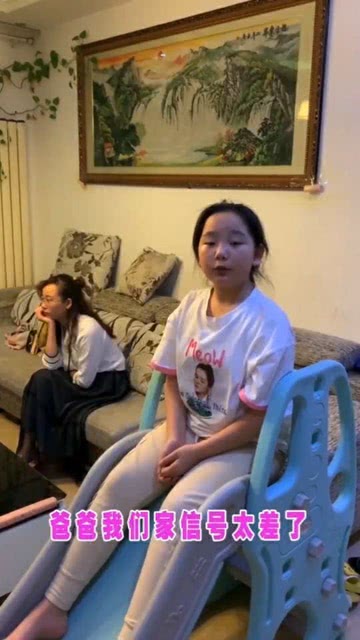 为寂寞，买单 第4页