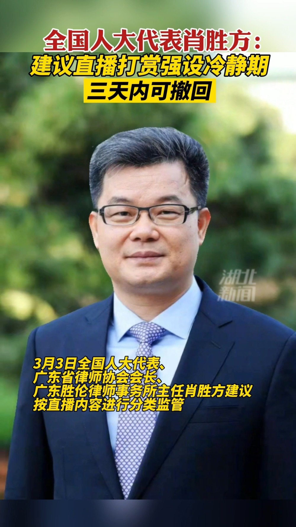 第2282页