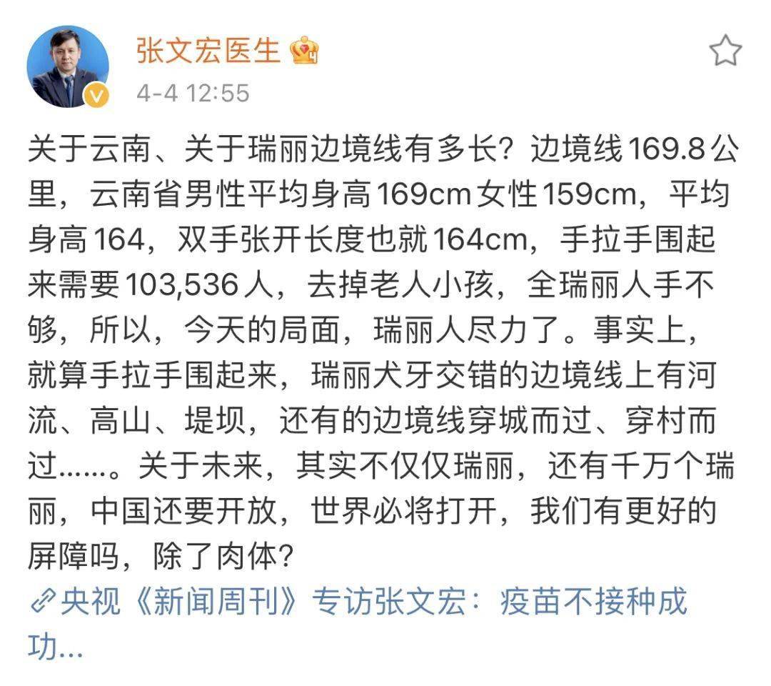 第2147页