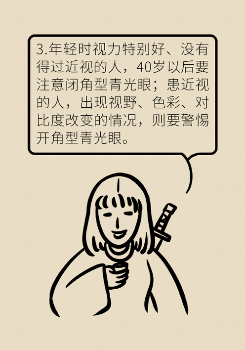 港澳新闻 第376页