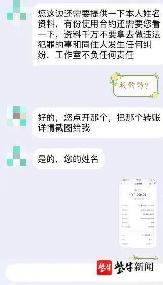 热点生活 第387页