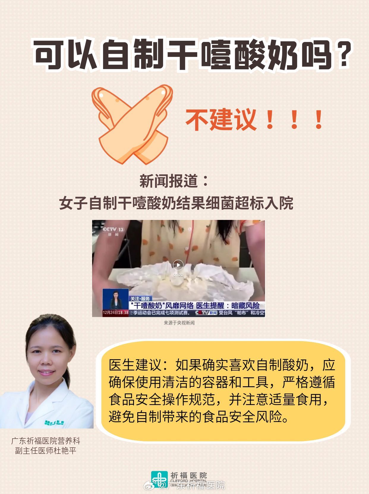 第2142页