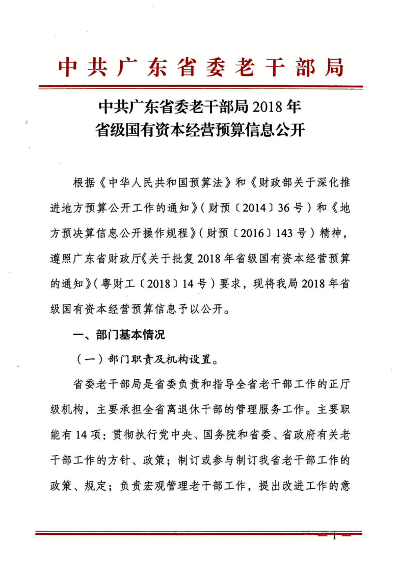 娱乐生活 第377页