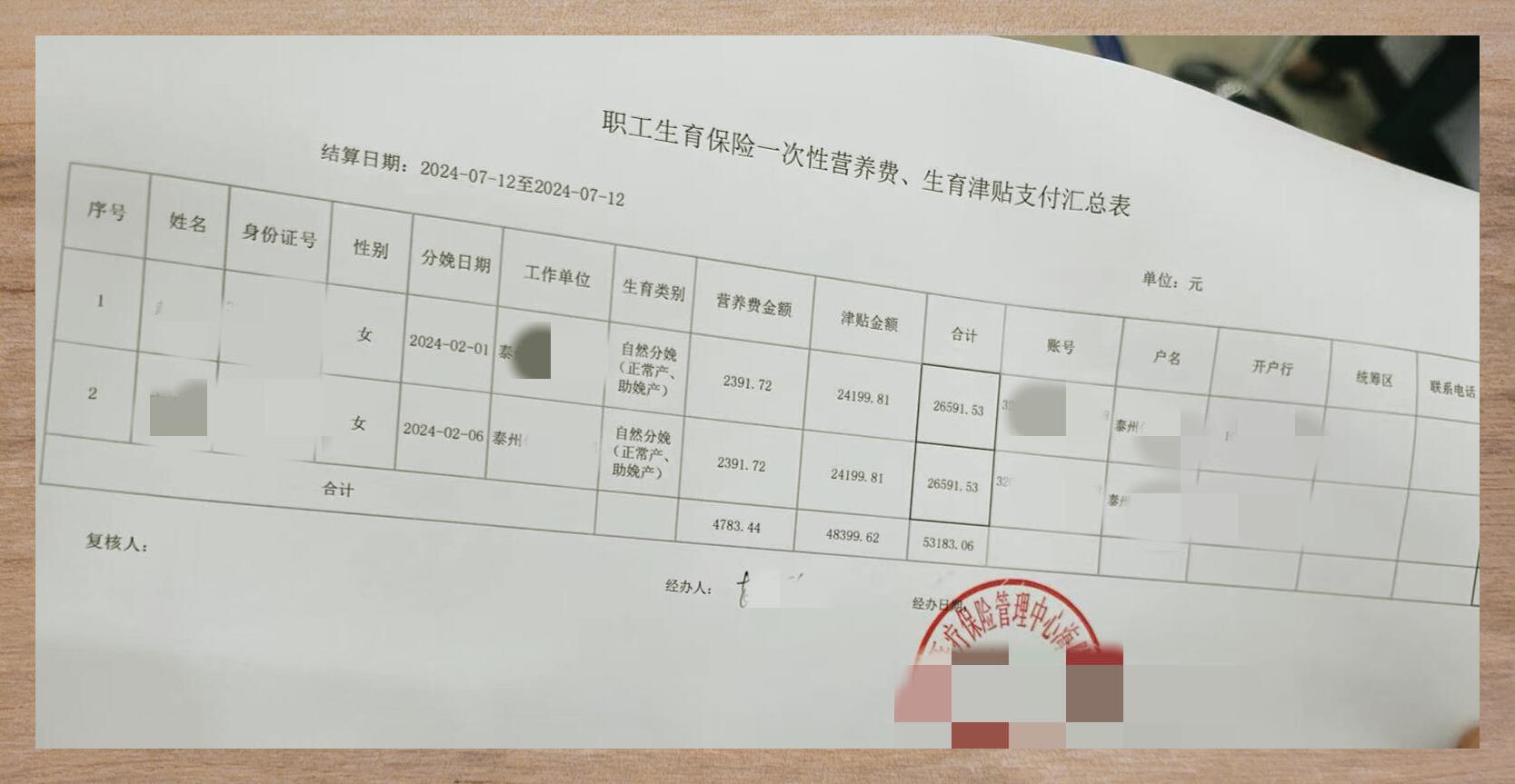 轻缣素练 第5页