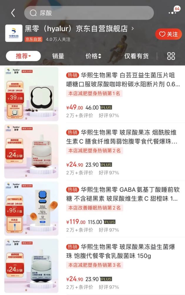 港澳新闻 第369页