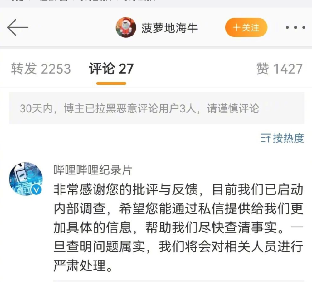 第2136页