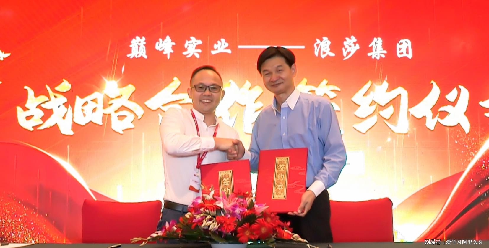 娱乐生活 第372页