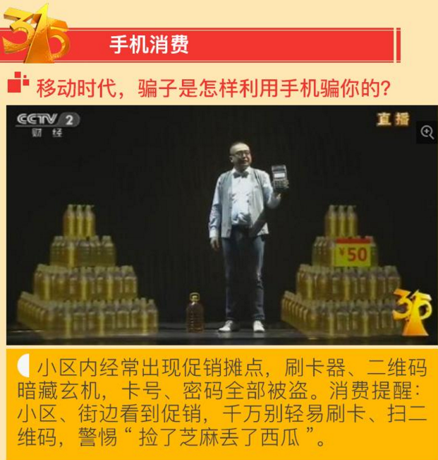 游戏专题 第374页