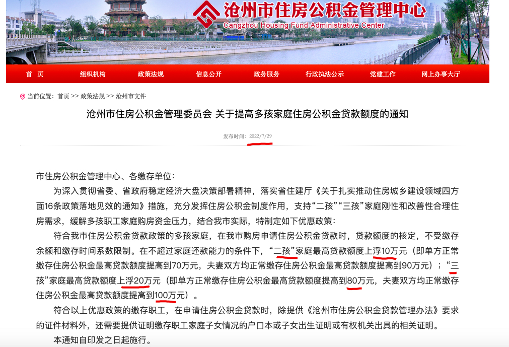 娱乐生活 第370页