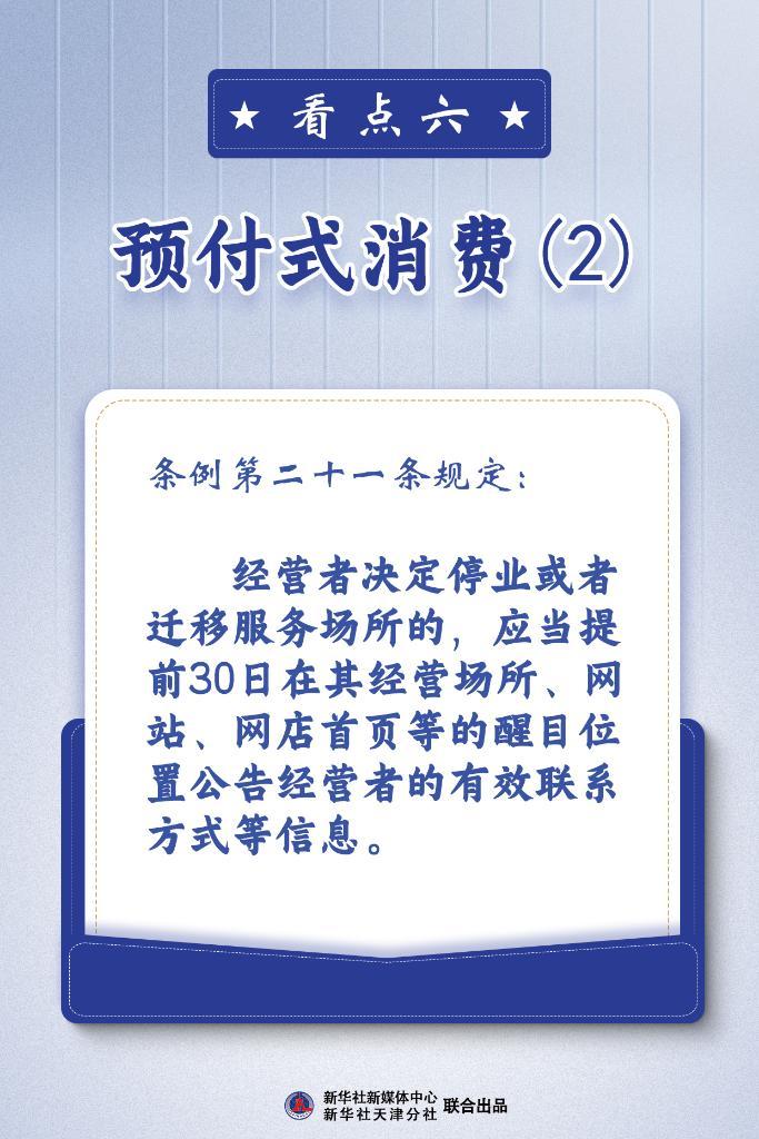 最新资讯 第377页