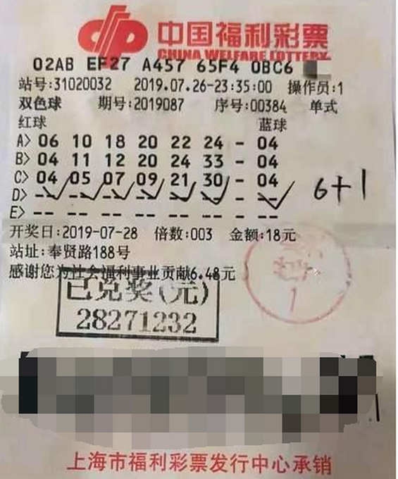 娱乐生活 第362页