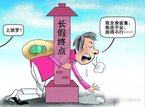 游戏专题 第361页