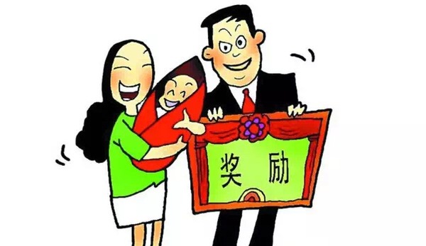 静待她回来 第4页