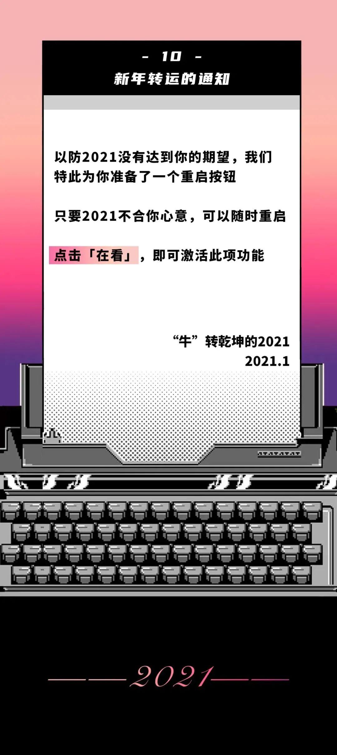 第2104页