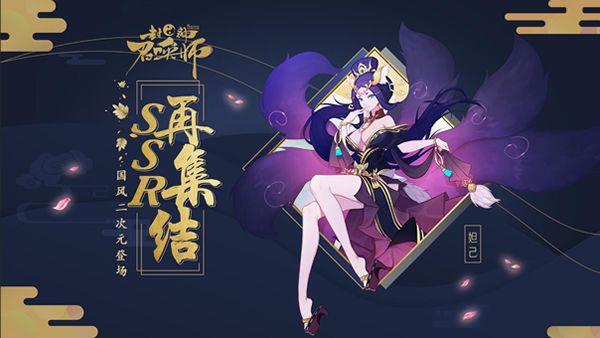剑侠客 第4页
