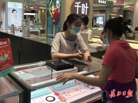 金饰的价格