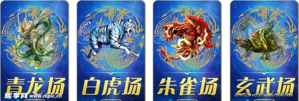 幻影追踪 第3页