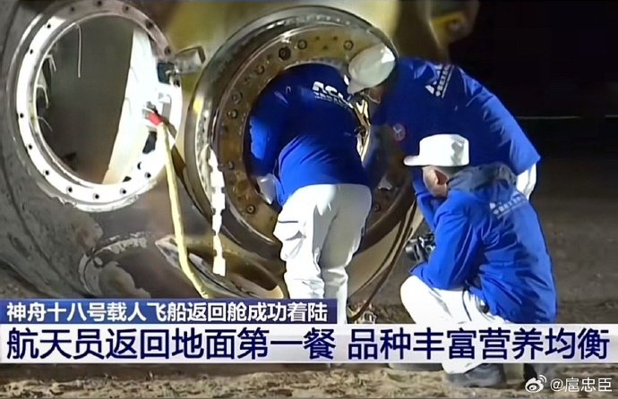 2025年5月1日 第3页
