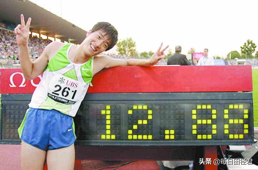 2025年5月4日 第20页