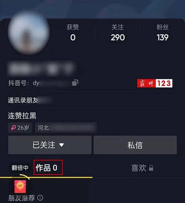 2025年5月4日 第9页
