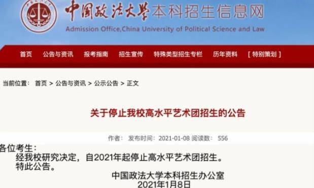 2025年5月6日 第26页