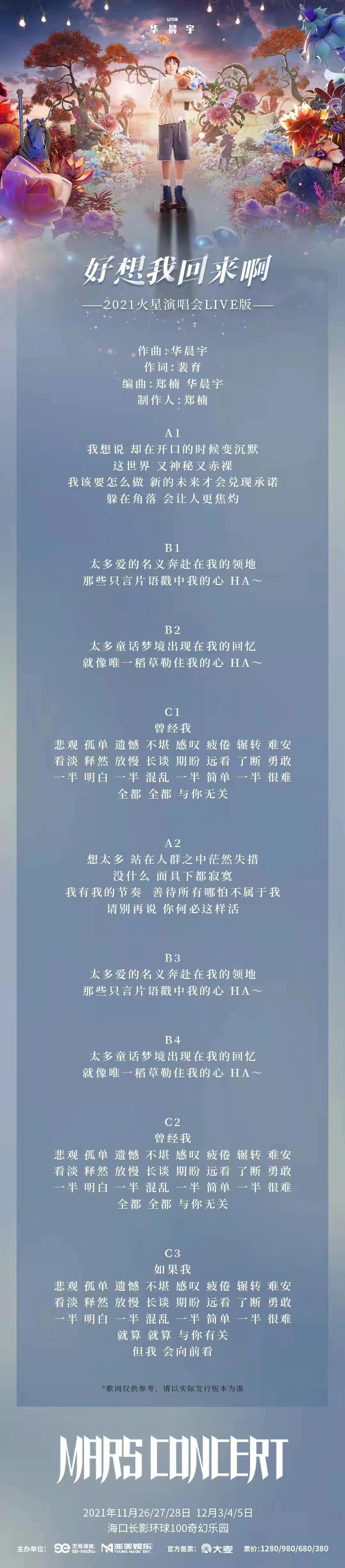 2025年5月6日 第20页