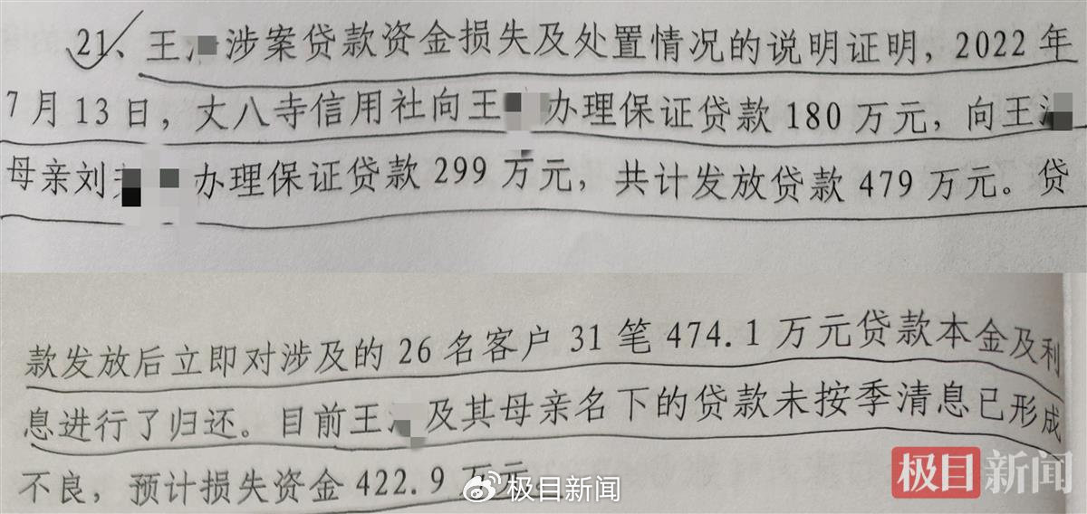 要哭↘别坚持 第3页