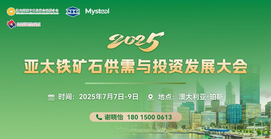 2025年5月11日 第19页