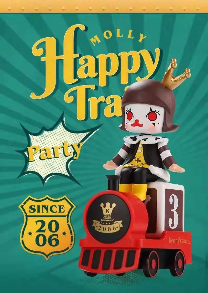 2025年5月12日 第9页