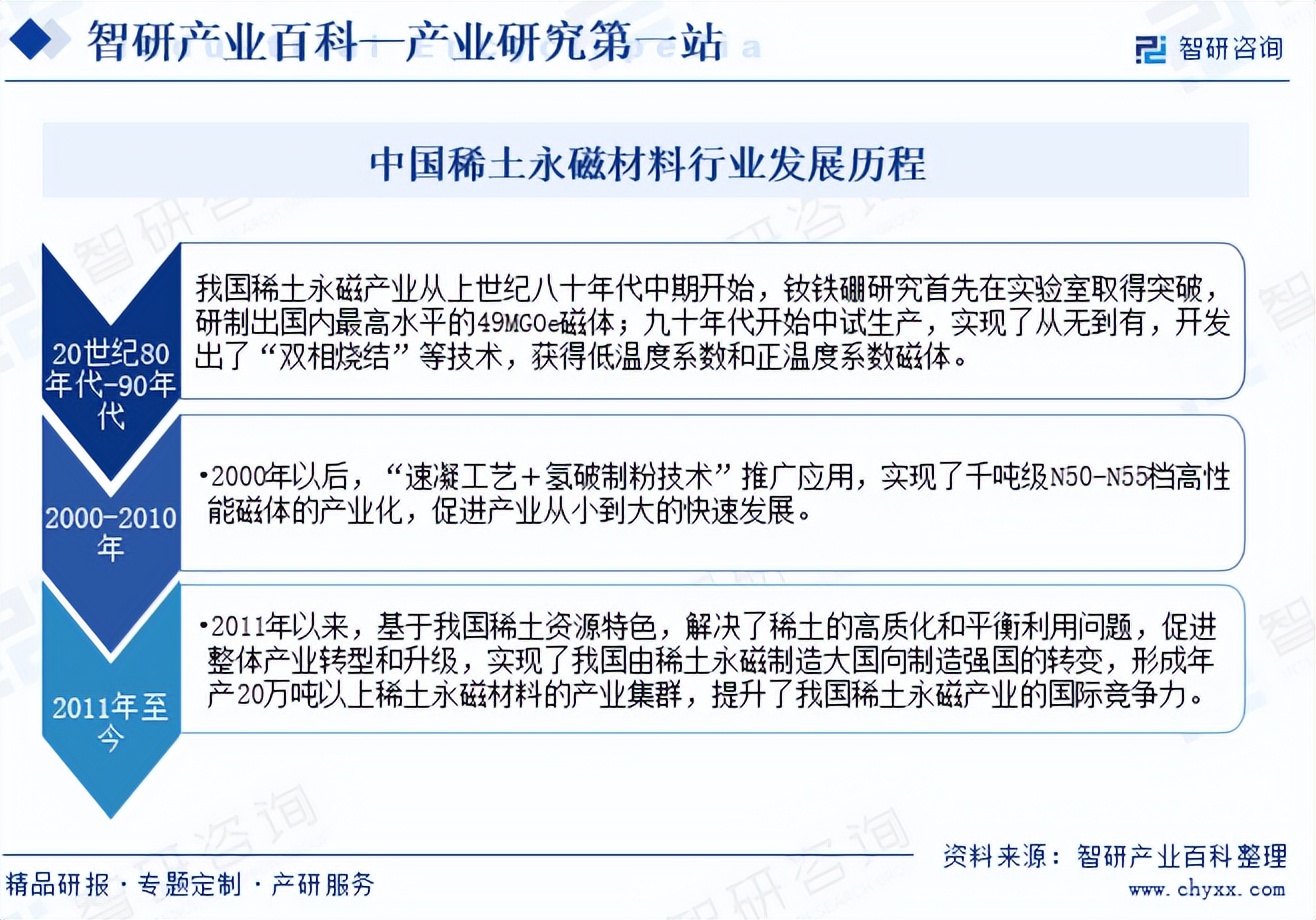 2025年5月12日 第8页