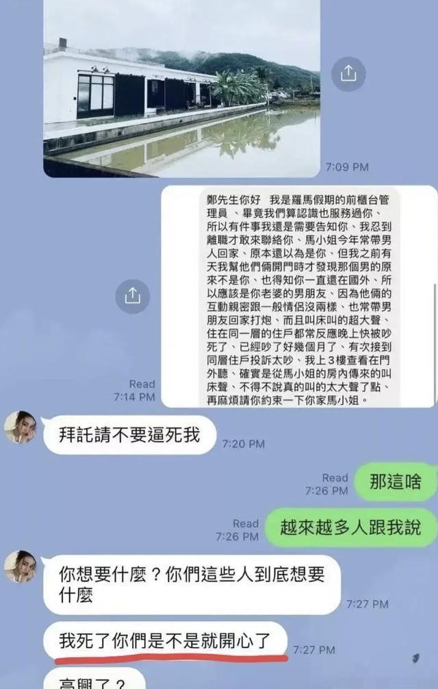 2025年5月13日 第20页