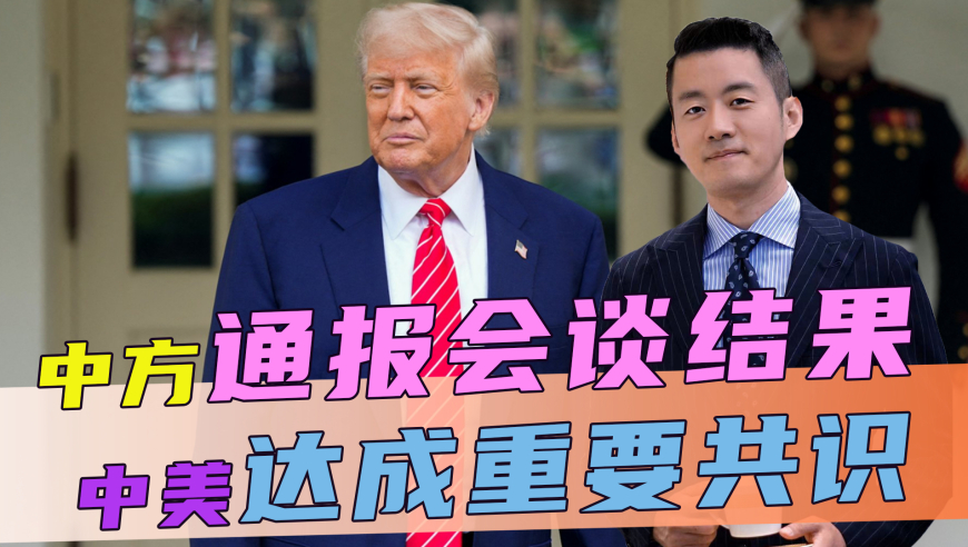 2025年5月13日 第18页