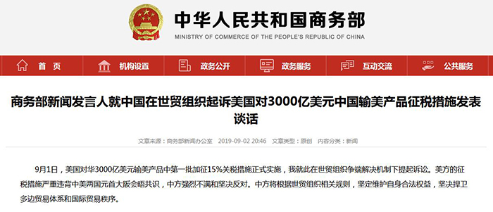 2025年5月13日 第16页